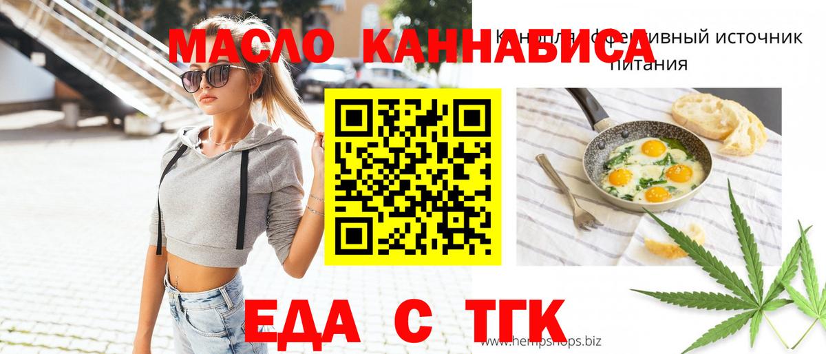 Canna-Cookies конопля Новочеркасск