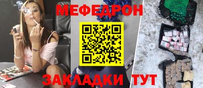 МДМА Бугуруслан