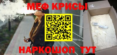 МДМА Бугуруслан