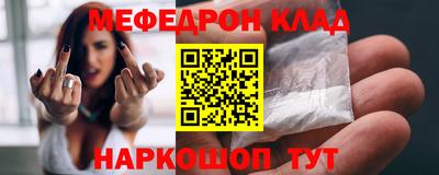 МДМА Бугуруслан