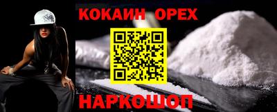 соль курить ск Будённовск