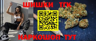 соль курить ск Будённовск