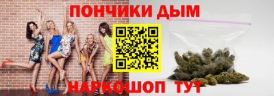 МДМА Бугуруслан