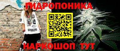 соль курить ск Будённовск
