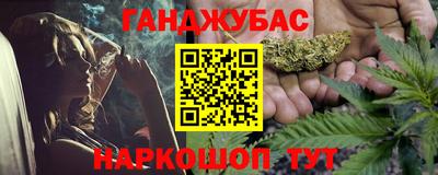 соль курить ск Будённовск