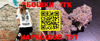 МДМА Бугуруслан
