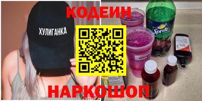 соль курить ск Будённовск