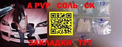 МДМА Бугуруслан