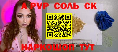 соль курить ск Будённовск