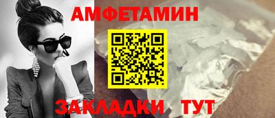 соль курить ск Будённовск