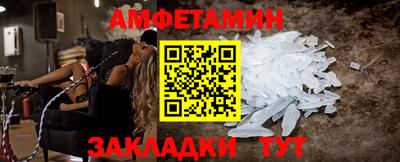 МДМА Бугуруслан