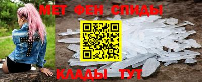 МДМА Бугуруслан