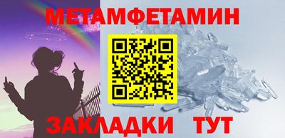 МДМА Бугуруслан