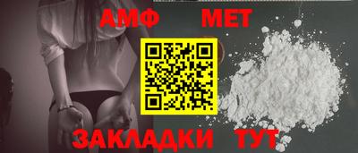 МДМА Бугуруслан