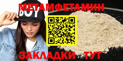 мяу мяу мука Бузулук