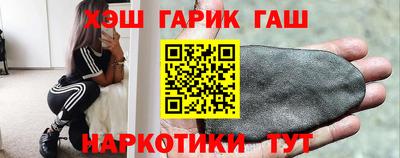 соль курить ск Будённовск