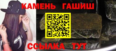 соль курить ск Будённовск