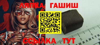 соль курить ск Будённовск