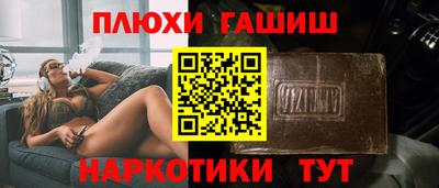соль курить ск Будённовск
