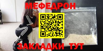 МДМА Бугуруслан