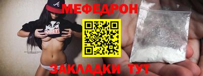 МДМА Бугуруслан