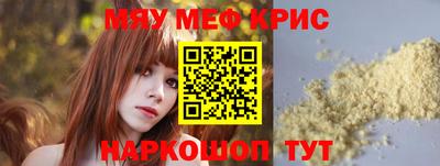 соль курить ск Будённовск