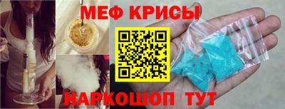 соль курить ск Будённовск