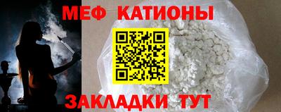 соль курить ск Будённовск