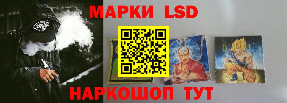 Лсд 25 экстази  ЛСД экстази кислота  Вход с VPN  LSD-25 экстази кислота  Новочеркасск 