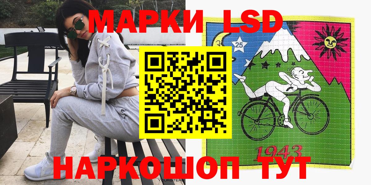 Марки NBOMe 1,8мг  Марки NBOMe 1,8мг  Вход с VPN  Марки NBOMe  Новочеркасск 