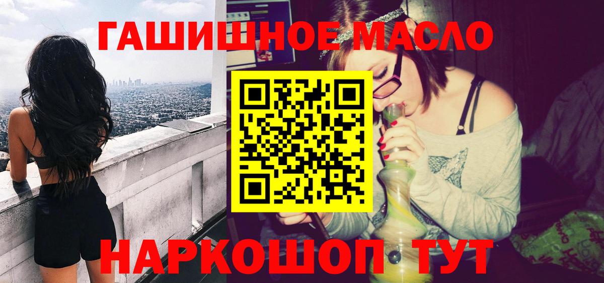 ТГК концентрат Новочеркасск