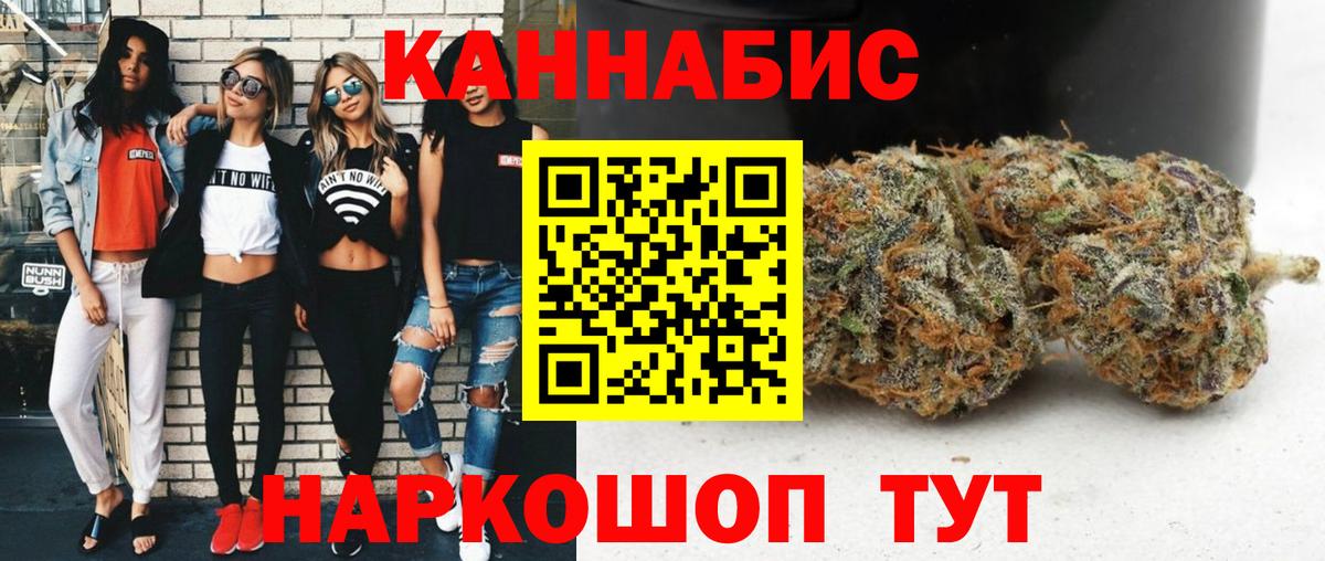Конопля гибрид Новочеркасск