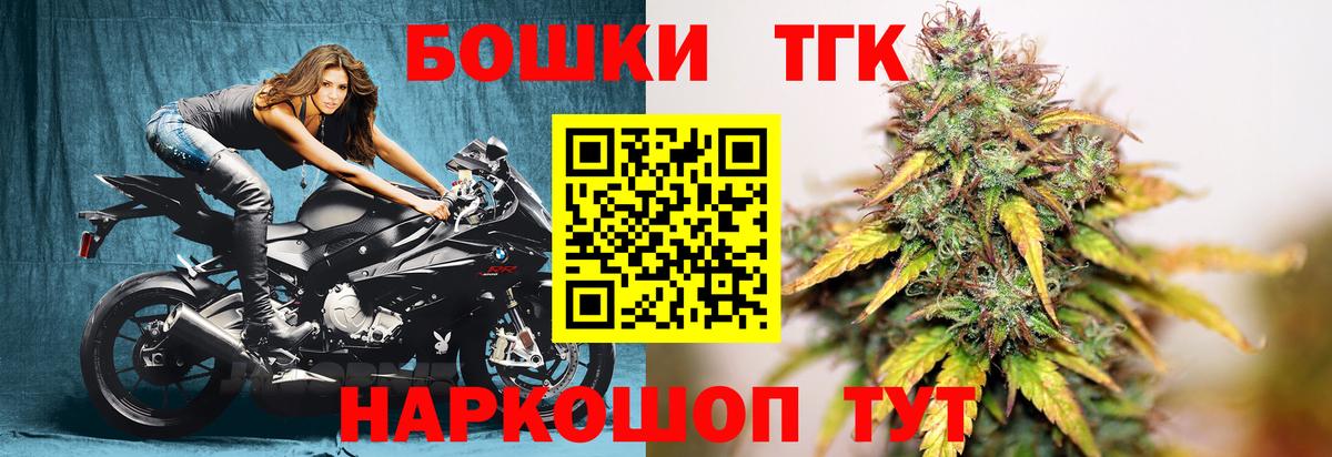 Конопля THC 21%  Бошки марихуана OG Kush  Бошки марихуана ГИДРОПОН  Вход с VPN  Новочеркасск 